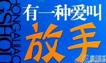 永远爱着的地方_800字