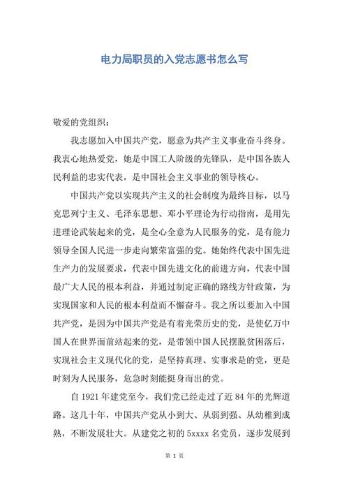党的辉煌历史是中国共产党民族解放和人民幸福的历史。在取得成功之前，英雄斗争;它是马克思主义普遍原则的历史，以结合中国革命和建设的具体实践; ，持续发展和日益增长的历史。共产党值得伟大，光荣，纠正的派对，是中国革命和建设的强大领导。