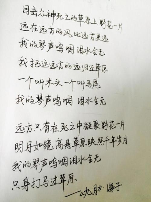 爱的心脏_750字