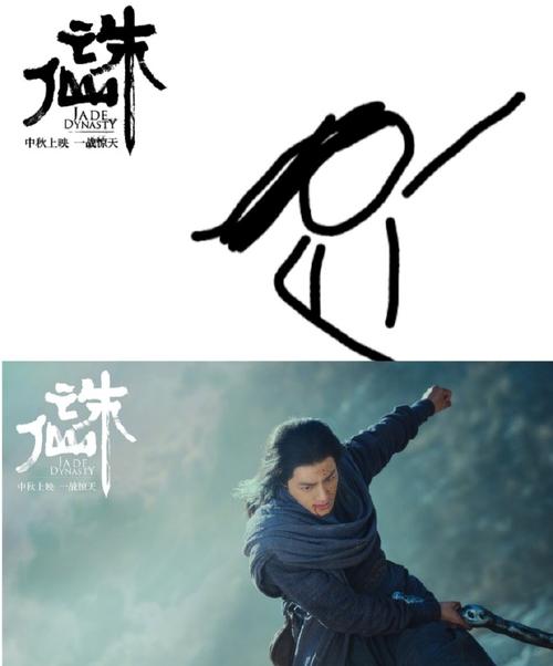 因为它