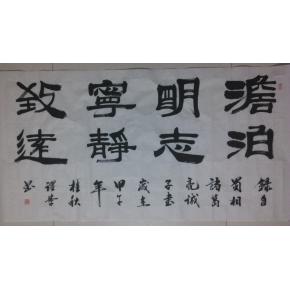 漠不关心于明珠，安静的志远_800字
