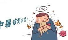 山，也有春天。_550字