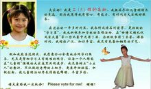 竞选中队长演讲稿_350字