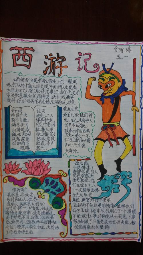 喷雾吊索_750字
