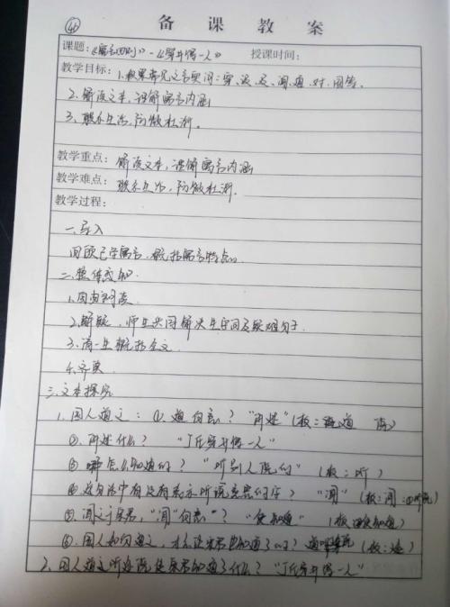 五年级仙女幻想组成：寻找缺少针_350字