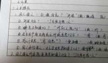 五年级童话寓言作文：寻找失踪的针_350字