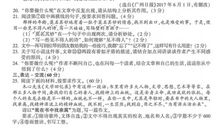 2006年中考满分作文:与课桌攀谈_1000字