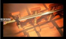 《天问》赏析（一）