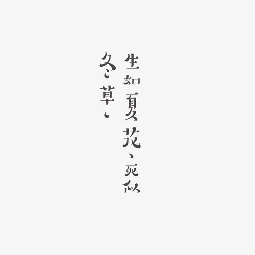夏天，没有伤害_650字