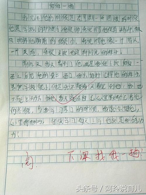 2006年，考试充满了作文：别担心，我们是_1000字