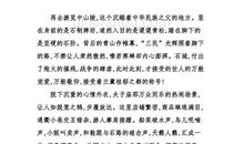 06年中考满分作文系列3―淡妆浓抹总相_900字