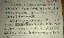 五年级童话寓言作文：爱美的狮子_700字