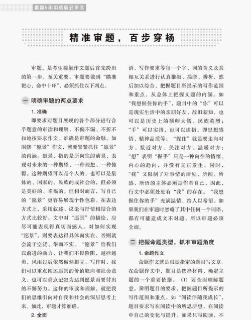 2006年，完工系列的4历史古铜镜的亮点_800字