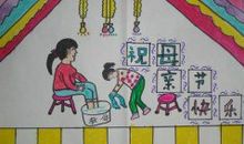 关于母亲节的作文：关爱母亲—更年期女性要“挑食”_800字