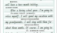 06年中考满分作文系列11―粉笔唰唰_750字