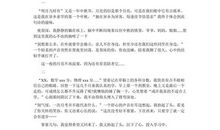 06年中考满分作文系列6―与课桌攀谈_1000字