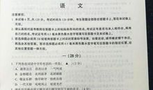 2006年中考满分作文:语文课本--我眼中，你最美_800字