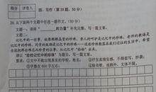 2006年中考满分作文:两兄弟_1200字