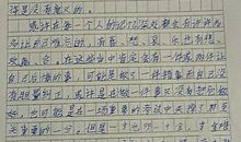 06年中考满分作文系列13―被遗弃的书包_700字