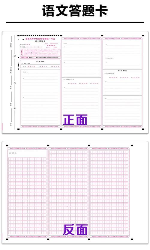 2006年，考试充满了组成系列9语言教科书 - 我的眼睛，你最美丽的_800字