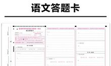 06年中考满分作文系列9―语文课本--我眼中，你最美_800字