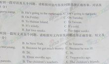 06年中考满分作文系列16―文具盒里的秘密_600字