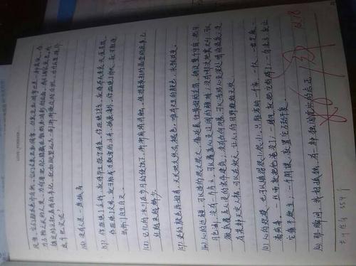 卧龙是无限的！ _500字