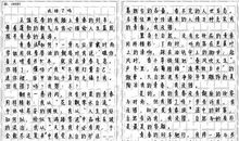 06年中考满分作文系列18―记住自己给予的时候_800字