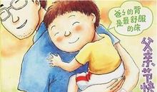 母爱的真谛_550字