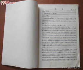 大学生进入党的Autochief Assay（1）