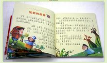 五年级童话寓言作文：森林澡堂_400字