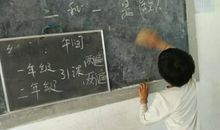 06年中考满分作文系列10―粉笔灰的味道_800字