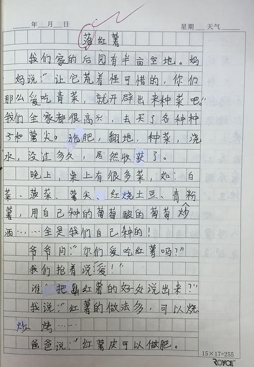 2006年，考试充满了作文：告别自卑_900字