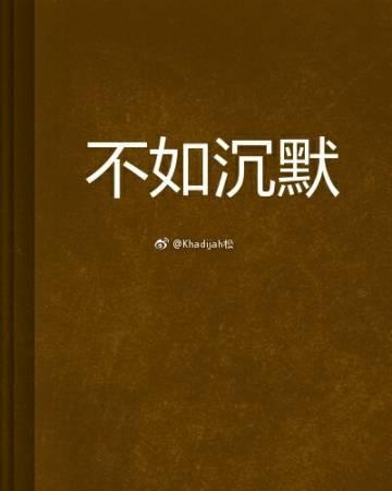 我真的希望有人谈谈_900字