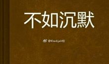 真的好想有个人说说话_900字