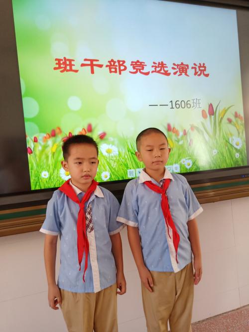 竞选代表_250字