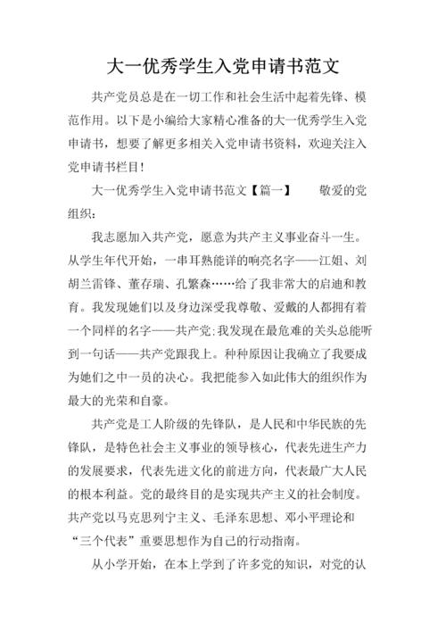 2018年达烨金申请公式（IV）