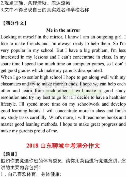 2006年，考试充满了作文：告别单身_1200字