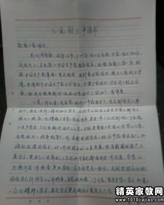 2018年额外举行的粒子应用模型（2）