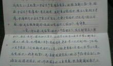 2018年大一入党申请书范文（二）