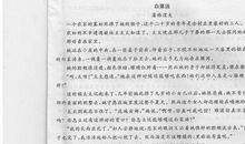 2006年中考满分作文:真挚_900字