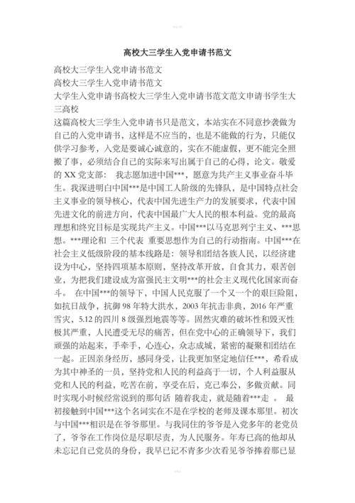 2018年评级分类分类（3）