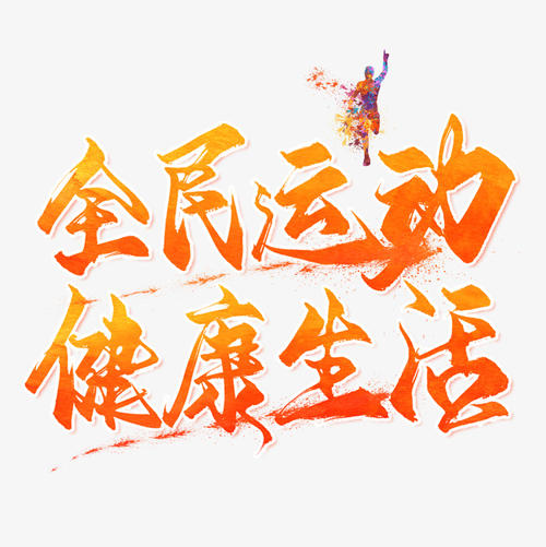秋季比赛2_650字