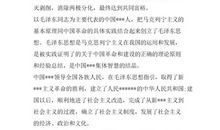 部队军人入党申请范文（一）