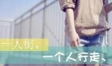 过去，是再也回不去_450字