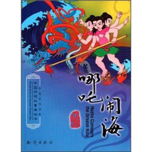 哪个新的海_800字