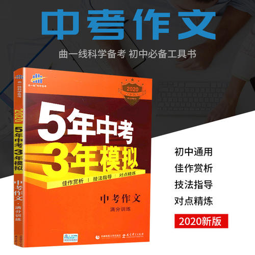 2006年，考试充满了组成系列12长的Chalkfront _700字