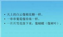 06年中考满分作文系列29―课本你害苦了我_650字
