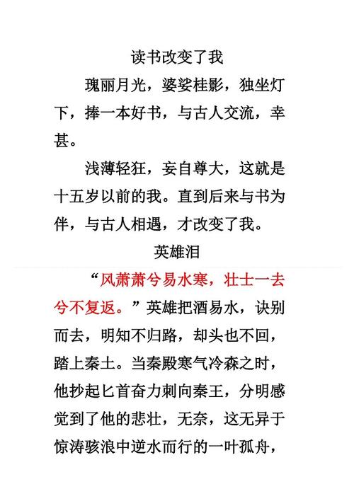 2006年，考试充满了作文：说再见悲观_800字