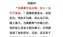 2006年中考满分作文:告别悲观_800字